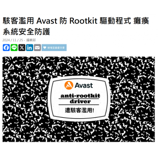 螢幕擷取畫面 2025-02-03 143236.png