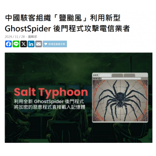 螢幕擷取畫面 2025-02-03 144417.png