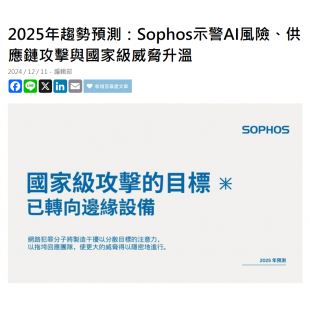 螢幕擷取畫面 2025-02-03 154314.png