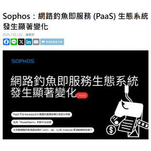 螢幕擷取畫面 2025-02-04 092236.png