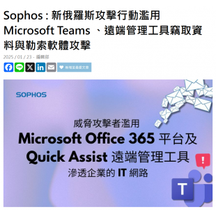 螢幕擷取畫面 2025-02-04 094807.png