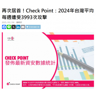 螢幕擷取畫面 2025-02-05 093349.png