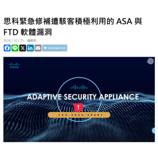 螢幕擷取畫面 2025-02-05 104815.png