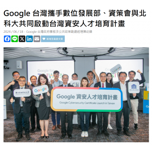 螢幕擷取畫面 2025-02-05 140909.png
