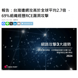 螢幕擷取畫面 2025-02-05 155446.png