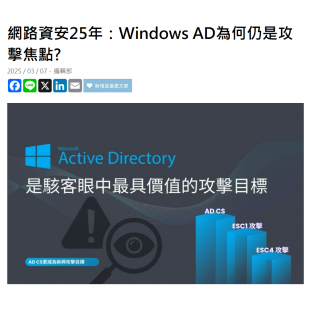 螢幕擷取畫面 2025-03-10 162810.png