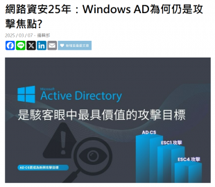 螢幕擷取畫面 2025-03-10 162810.png