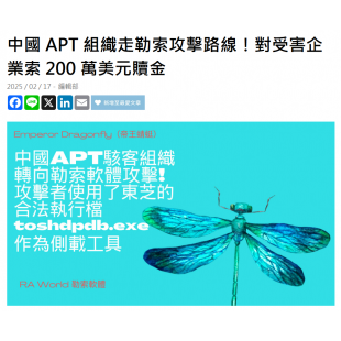 螢幕擷取畫面 2025-03-11 161346.png
