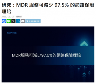 螢幕擷取畫面 2025-03-11 171031.png