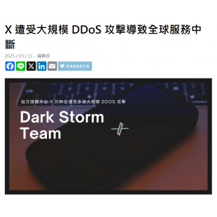 螢幕擷取畫面 2025-03-12 105018.png