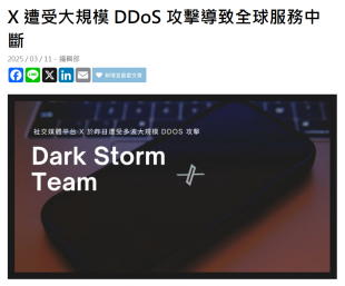螢幕擷取畫面 2025-03-12 105018.png