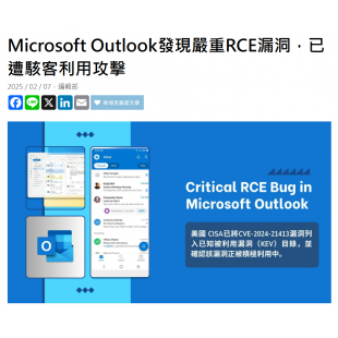 螢幕擷取畫面 2025-03-12 105524.png