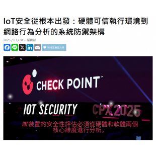 螢幕擷取畫面 2025-03-20 142816.png