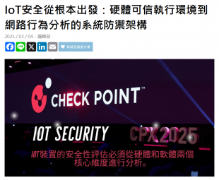 螢幕擷取畫面 2025-03-20 142816.png
