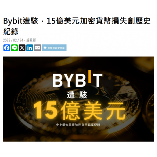 螢幕擷取畫面 2025-03-20 153431.png