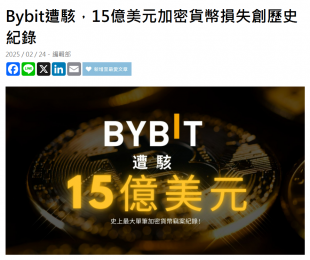 螢幕擷取畫面 2025-03-20 153431.png