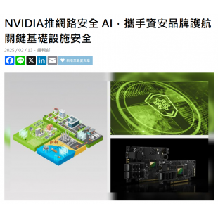 螢幕擷取畫面 2025-03-20 154419.png