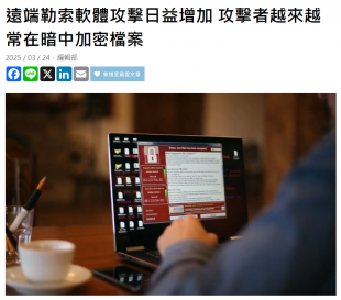 螢幕擷取畫面 2025-06-10 151451.png