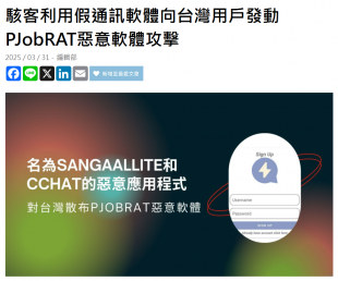 螢幕擷取畫面 2025-06-10 160054.png